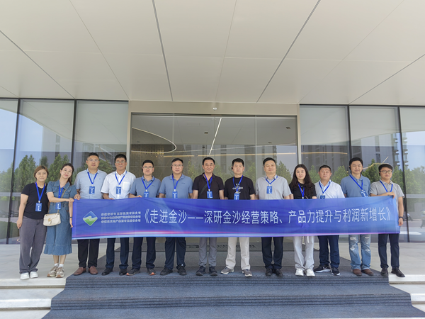 提升专业能力 构建造就系统——304am永利集团集团强化人才培训工作