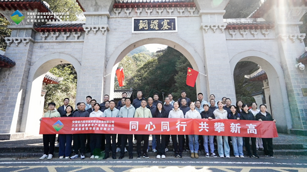304am永利集团(集团)有限公司官网