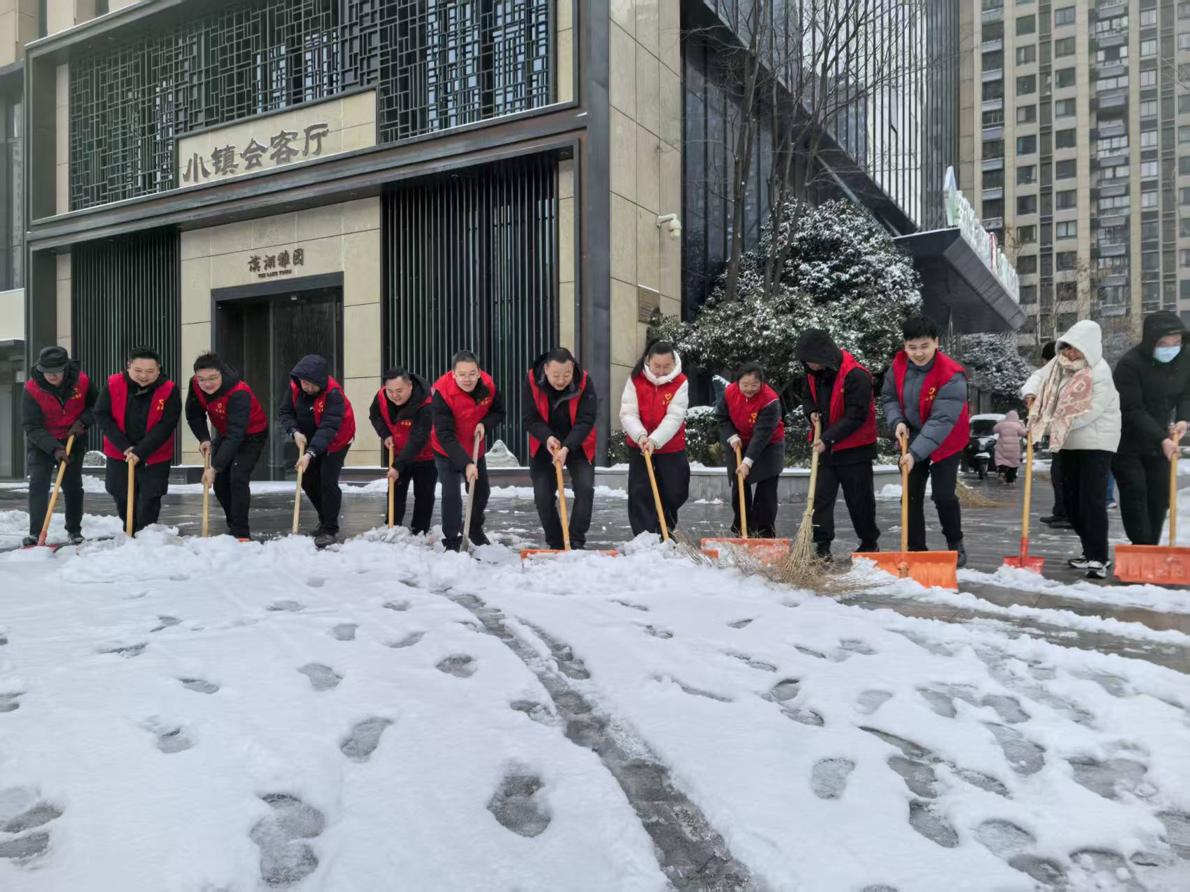 党建引领齐行动 扫雪除冰护通顺——304am永利集团集团等三家公司全力保险雪后出行安全