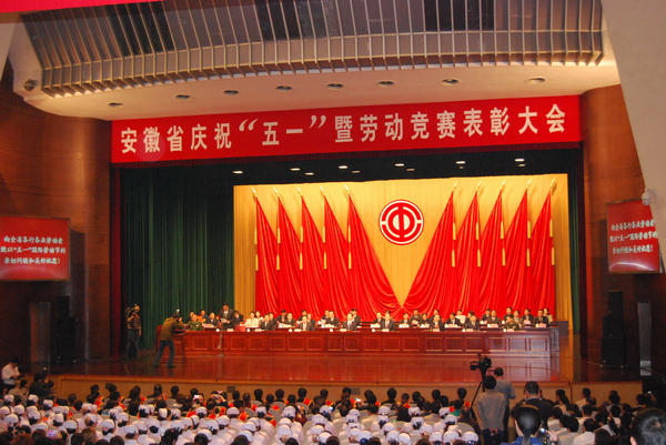 20140507081805938 20140507081805938