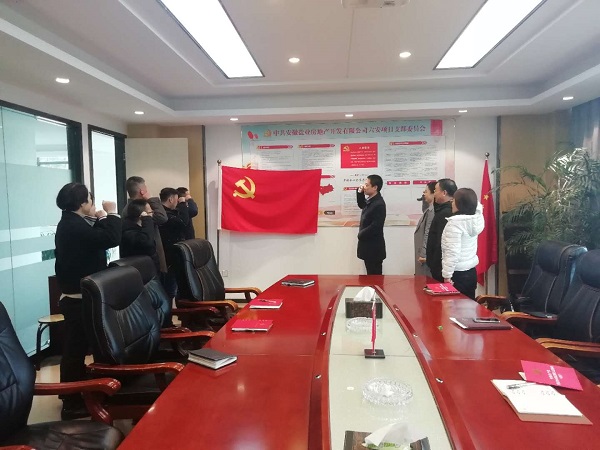 20200402094655829 304am永利集团(集团)有限公司官网