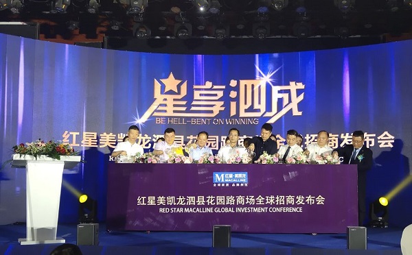 304am永利集团(集团)有限公司官网