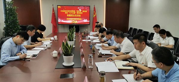 304am永利集团(集团)有限公司官网