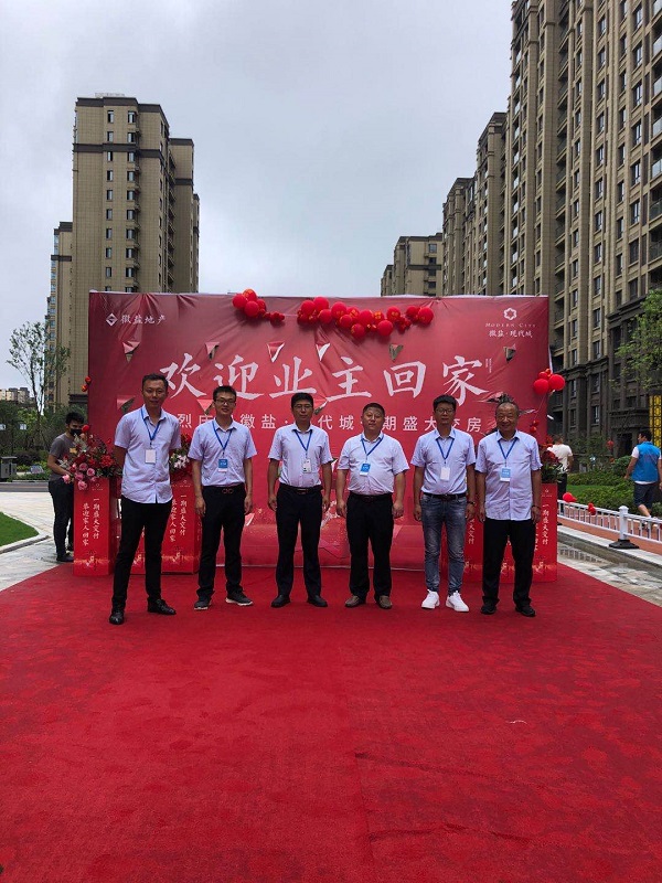 304am永利集团(集团)有限公司官网