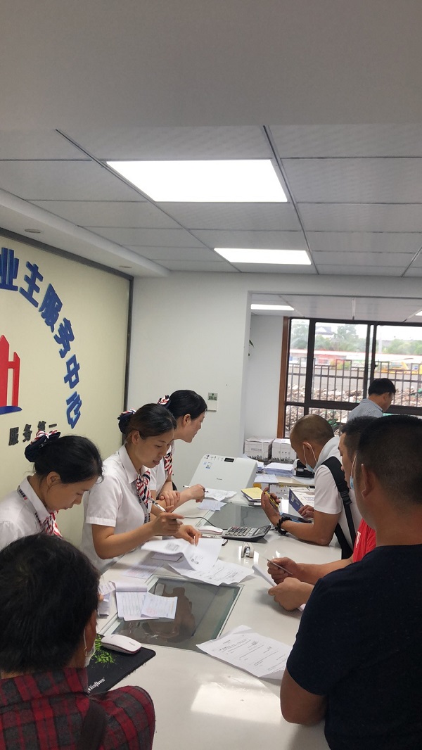 304am永利集团(集团)有限公司官网