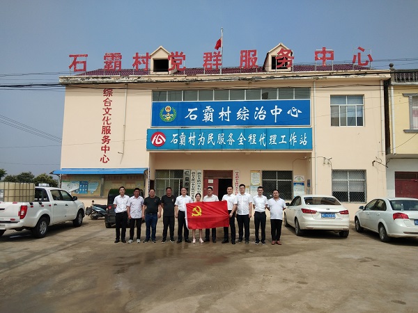 304am永利集团(集团)有限公司官网