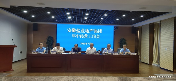 304am永利集团(集团)有限公司官网
