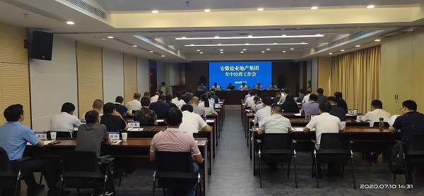 304am永利集团(集团)有限公司官网