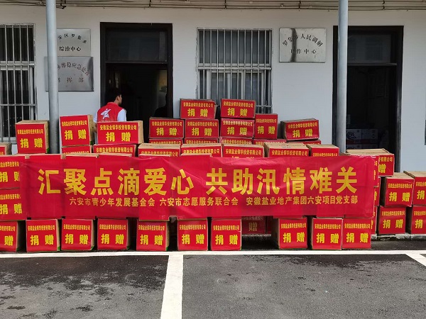 304am永利集团(集团)有限公司官网