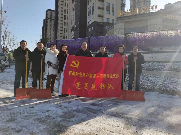 304am永利集团(集团)有限公司官网