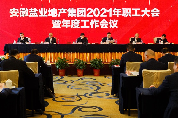 304am永利集团(集团)有限公司官网