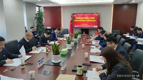 304am永利集团(集团)有限公司官网