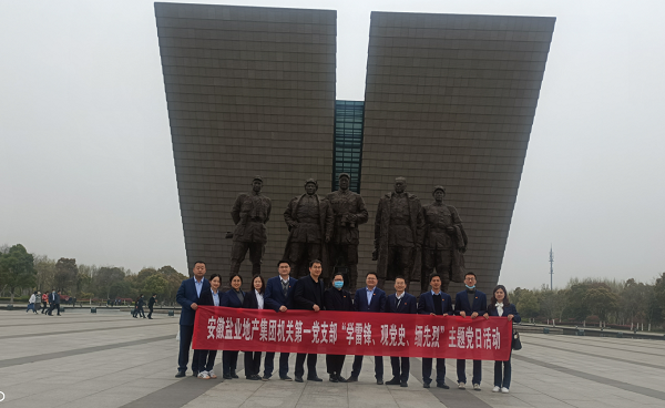 304am永利集团(集团)有限公司官网