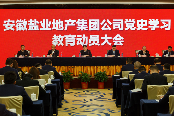 20210519083453889 304am永利集团(集团)有限公司官网