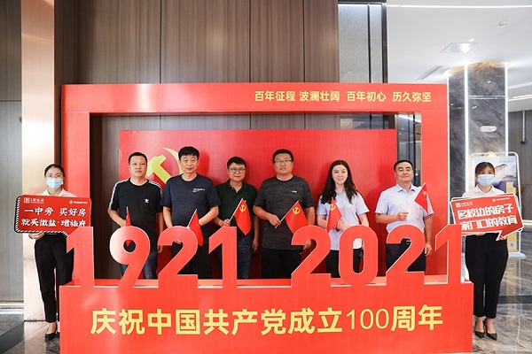 304am永利集团(集团)有限公司官网