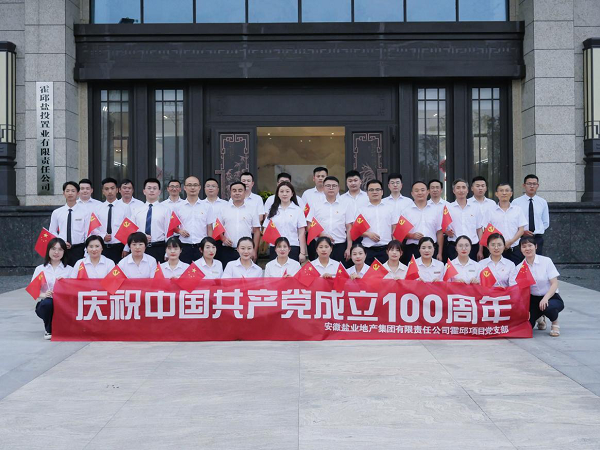 304am永利集团(集团)有限公司官网