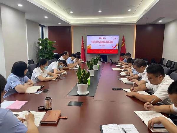 304am永利集团(集团)有限公司官网