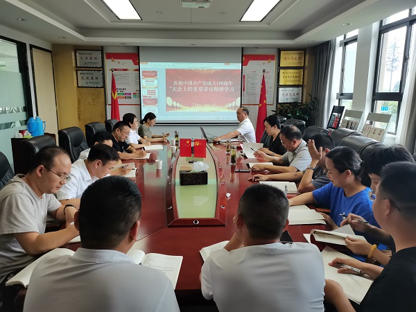 304am永利集团(集团)有限公司官网