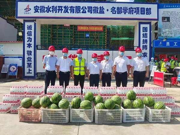304am永利集团(集团)有限公司官网