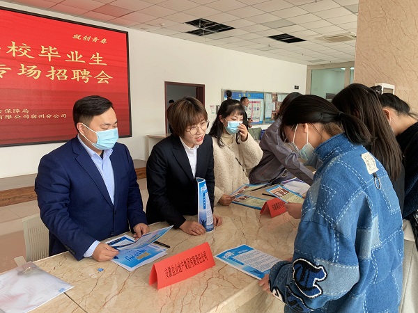 304am永利集团(集团)有限公司官网