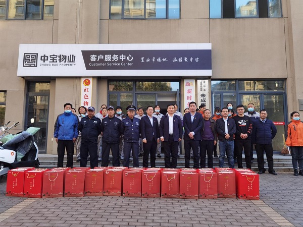 304am永利集团(集团)有限公司官网
