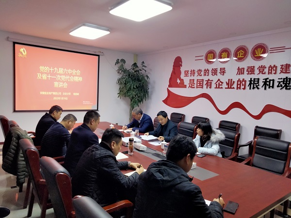 304am永利集团(集团)有限公司官网