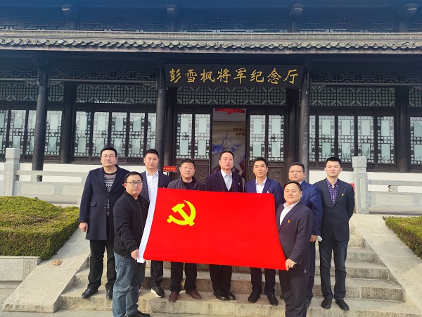 304am永利集团(集团)有限公司官网