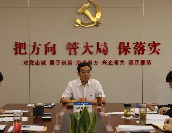 304am永利集团(集团)有限公司官网