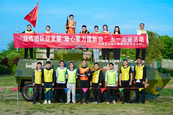 304am永利集团(集团)有限公司官网