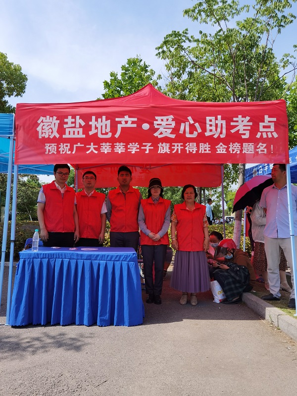 304am永利集团(集团)有限公司官网