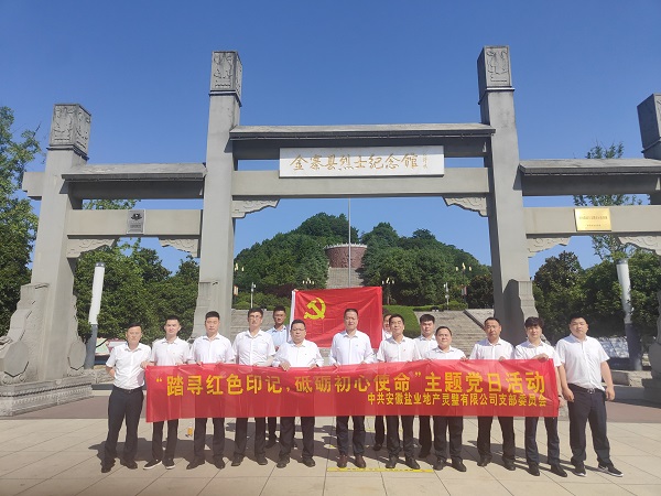 304am永利集团(集团)有限公司官网