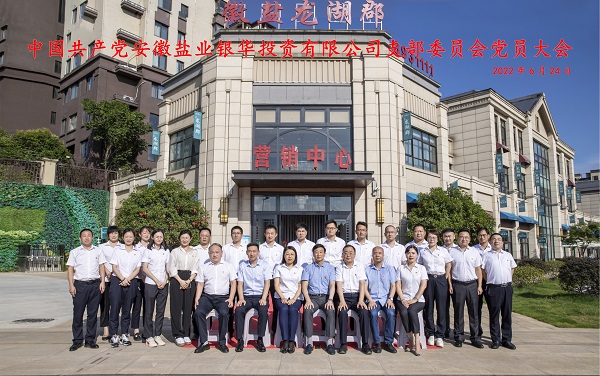 304am永利集团(集团)有限公司官网