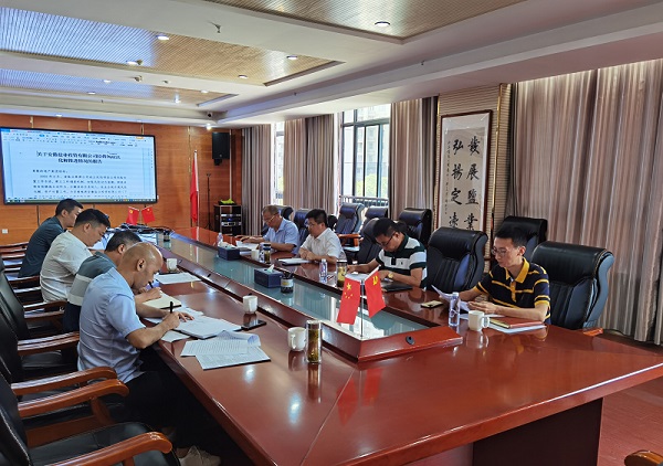 304am永利集团(集团)有限公司官网