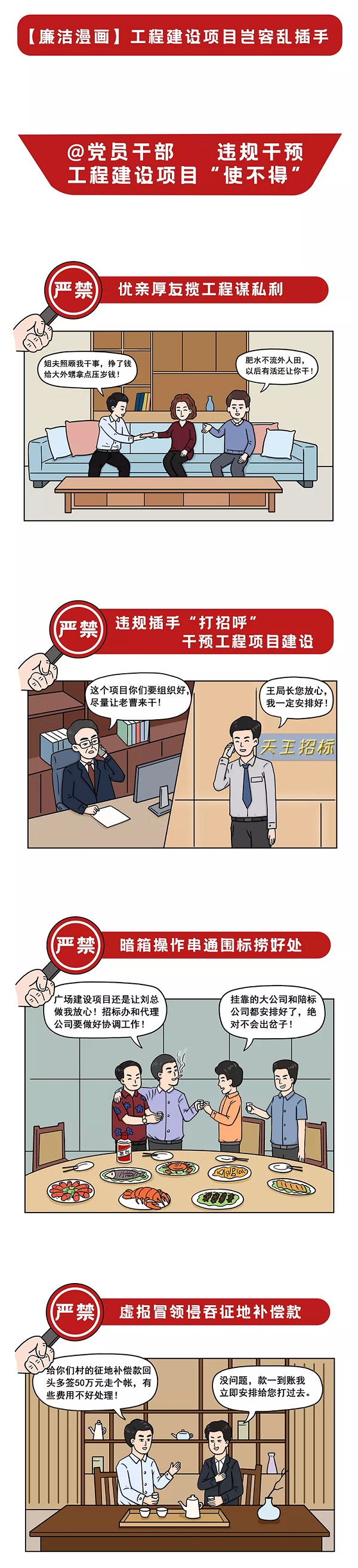 304am永利集团(集团)有限公司官网