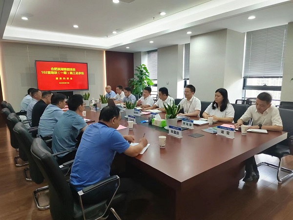 304am永利集团(集团)有限公司官网