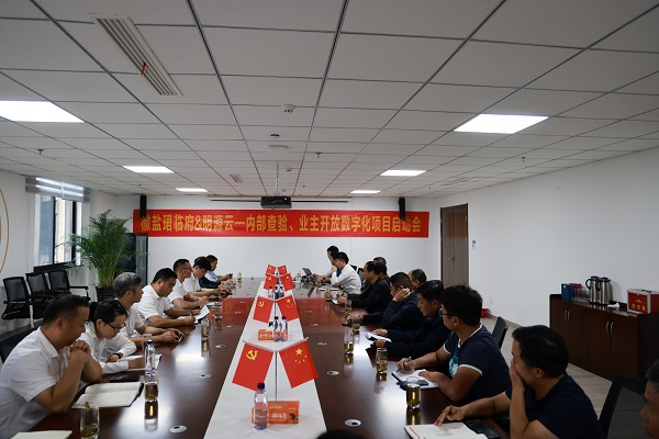 20220902111122556 304am永利集团(集团)有限公司官网