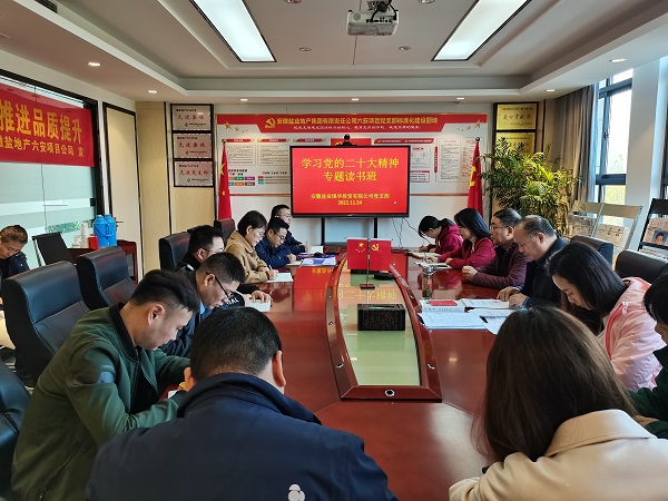 304am永利集团(集团)有限公司官网