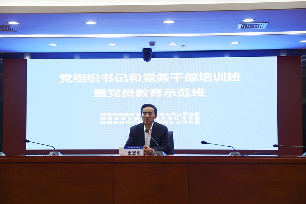 304am永利集团(集团)有限公司官网