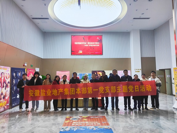 304am永利集团(集团)有限公司官网