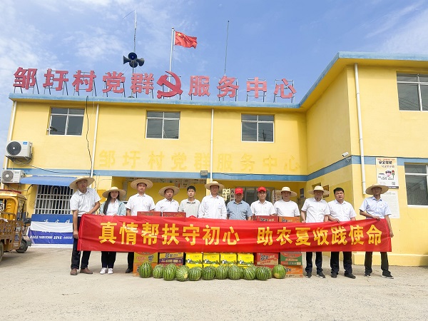 304am永利集团(集团)有限公司官网