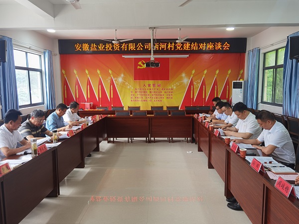 304am永利集团(集团)有限公司官网
