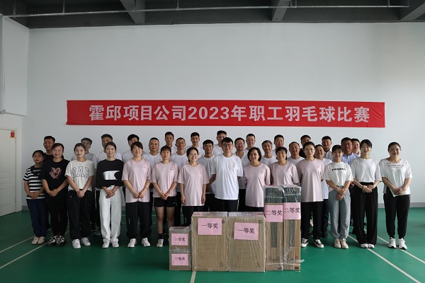 304am永利集团(集团)有限公司官网