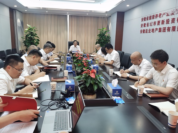 20230705173851197 304am永利集团(集团)有限公司官网