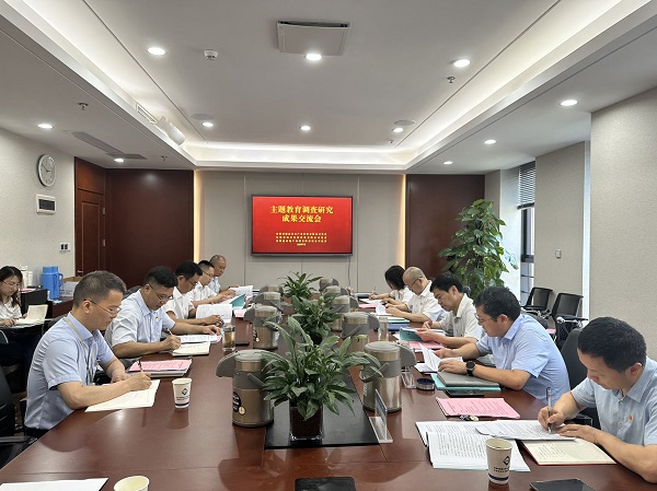 304am永利集团(集团)有限公司官网
