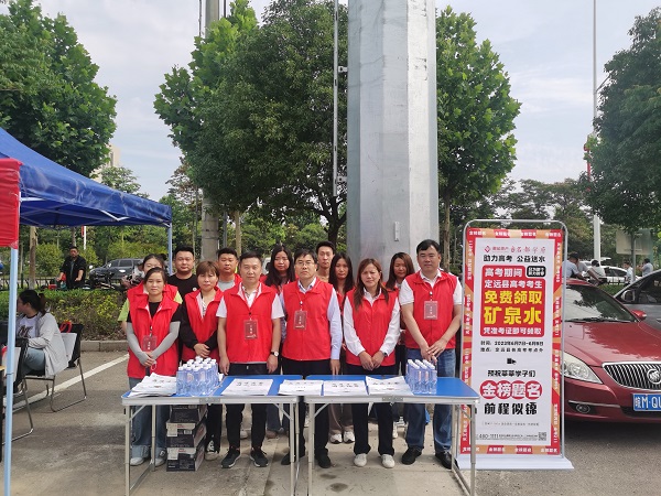 304am永利集团(集团)有限公司官网