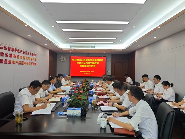 304am永利集团(集团)有限公司官网