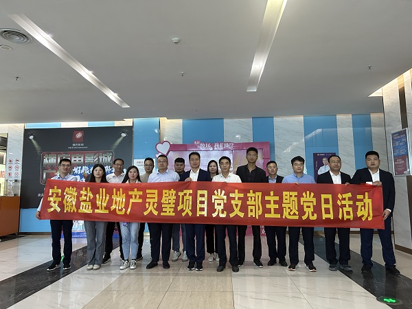 304am永利集团(集团)有限公司官网
