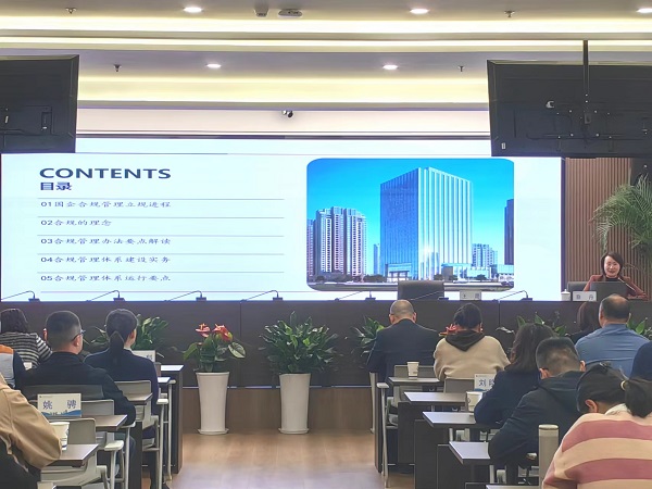 304am永利集团(集团)有限公司官网