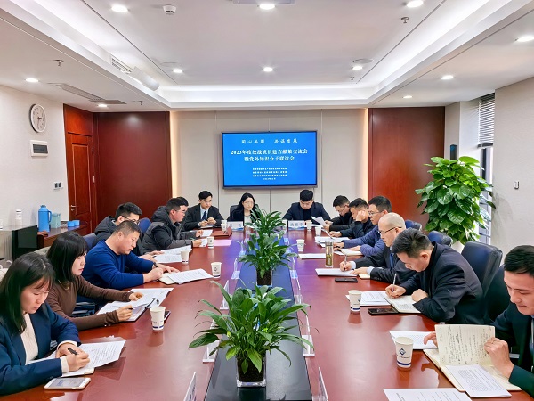 安徽304am永利集团地产集团召开2023年统战工作座谈会