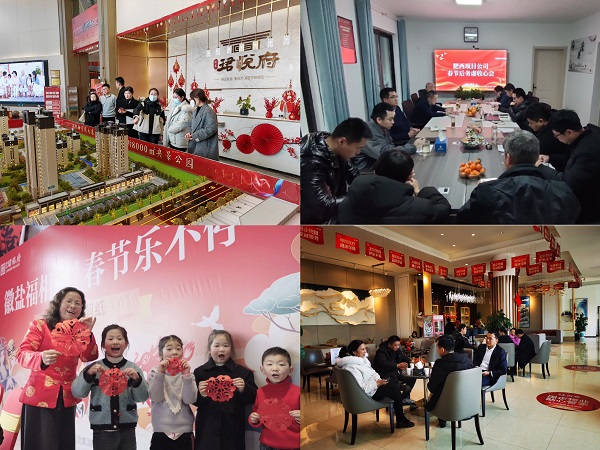 304am永利集团(集团)有限公司官网